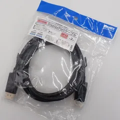 送料無料 未使用品 Ainex アイネックス DisplayPortケーブル ディスプレイポートケーブル 2m AMC-DP1220 DPケーブル#16316のサムネイル