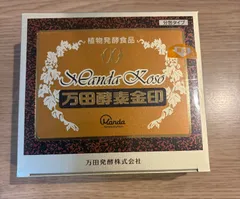 おすすめ！万田酵素金印ペースト 分包タイプ 150g 2.5g×60包 - メルカリ