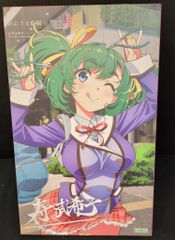セーラームーン みちる ネプチューン キャラクターシート 当時物 レア