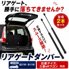 2026年最新】純正ダンパーの人気アイテム - メルカリ