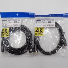 送料無料 未使用品 Ainex アイネックス ハイスピードHDMIケーブル AMC-HD30V20 AMC-HD15V20 3m 1.5m 2本セット ケーブル#16319のサムネイル