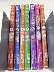 ワル 全13巻 / 全巻セット 真樹日佐夫 影丸譲也 ワル 全13巻セット 真樹日佐夫 影丸譲也 - メルカリ
