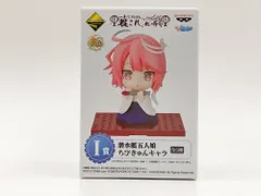 ♪) フィギュア 伊58 一番くじ プレミアム 艦隊これくしょん ～艦これ～ -桃の節句- I賞 潜水艦五人娘 ちびきゅんキャラ [60]