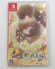 オトメイト Switch ソフト ニルアドミラリの天秤 通常盤 | Mercari
