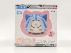 ♪) フィギュア 東京リベンジャーズ 柴大寿 おひるねこ ミニフィギュアVol.4 (EX) [60]のサムネイル