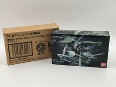 コンバージ フルアーマーユニコーンガンダム クシャトリヤ シナンジュ
