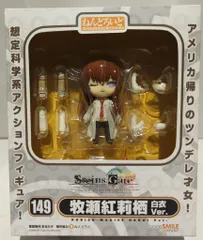 グッドスマイルカンパニー ねんどろいど 牧瀬紅莉栖 白衣ver 初版 149