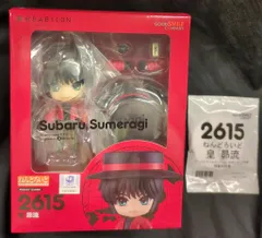 グッドスマイルカンパニー ねんどろいど 皇昴流 グッドスマイルカンパニー公式ショップ特典 特製丸台座付 2615