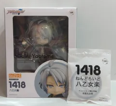グッドスマイルカンパニー ねんどろいど Orange Rouge 八乙女楽 アニメイトご購入特典 特製丸台座付 1418