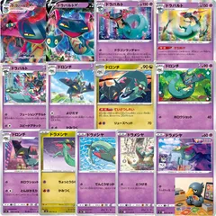 pd2 13枚　ポケカ　ドラパルト　ドロンチ　ドラメシヤセットまとめ売りコレクション　Dragapult Drakloak Dreepy