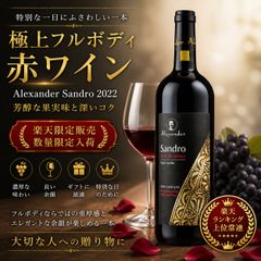 【超希少】ジョージア高級赤ワイン ブデシュリ2022年750ml ギフトボックス 希少】ジョージア高級赤ワイン ブデシュリ 2022年750ml ギフトボックス