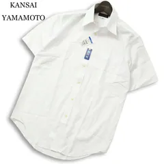 【新品 未使用】 KANSAI YAMAMOTO カンサイヤマモト 山本寛斎 春夏 清涼★ 半袖 高級 BD ドレス ワイシャツ Sz.39 メンズ 白のサムネイル