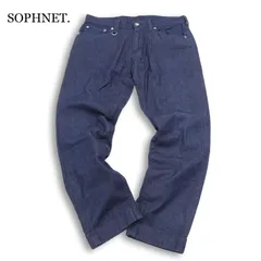SOPHNET. ソフネット 春夏★ ストレート デニム パンツ ジーンズ 日本製 Sz.32 メンズのサムネイル
