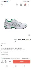ASICS PTG 1203A119 スニーカー パイソン柄 27.0cm - メルカリ