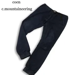coen c.mountaineering コーエン デニム ストレッチ★ ウォッシュ加工 クライミング ジョガー パンツ ジーンズ Sz.M メンズのサムネイル