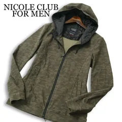 NICOLE CLUB FOR MEN ニコルクラブ フォーメン 通年★ ストレッチ カモフラ 迷彩 総柄 ジップ パーカー Sz.48 メンズのサムネイル