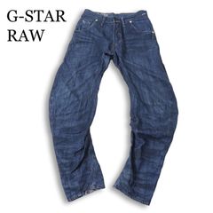 05M926◯ G-STAR RAW ローライズ ワイドデニム ジーンズ W30 - メルカリ