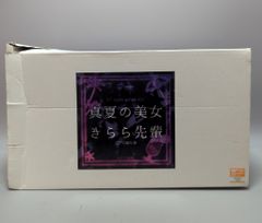 限定非売品】妖怪ウォッチ プラモデル 宝石ニャンセット - メルカリ