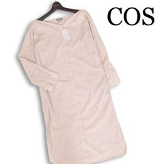 【新品 未使用】 COS コス 通年 長袖 ストレッチ ノーカラー シャツ ワンピース Sz.32 レディース