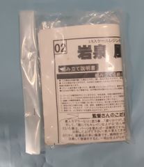 浦島坂田船 志麻 センラ 志麻セン ステンレスタンブラー 居酒屋しま