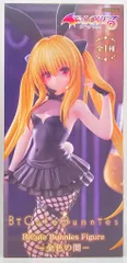 フリュー BiCute Bunnies Figure 金色の闇