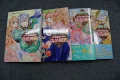 メガミマガジンRX/COLLECTION2 - メルカリ