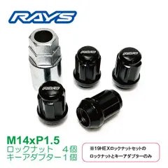2026年最新】m14 1．5 ナットの人気アイテム - メルカリ