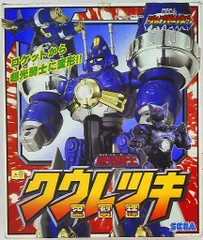 2026年最新】超光戦士シャンゼリオンの人気アイテム - メルカリ
