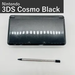 ニンテンドー3DS Nintendo 3DS 本体 コスモブラック CTR-001 任天堂 タッチペン付属 国内正規品 携帯ゲーム機 ブラック 3D立体視 SDカード対応 すれちがい通信 いつの間に通信 ARカード対応 折りたたみ式