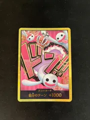 2026年最新】金ドンカードの人気アイテム - メルカリ