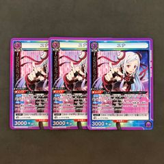 遊戯王 月光 (ムーンライト) デッキパーツ 57枚まとめ売り - メルカリ
