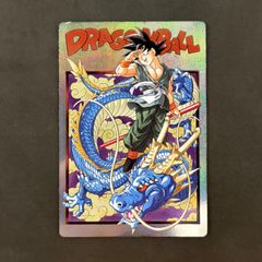 ドラゴンボール 253 奇想天外な冒険・再び - メルカリ