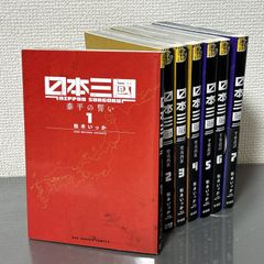 初版】俺だけレベルアップな件 1巻、2巻、ノベル Solo Leveling (Only