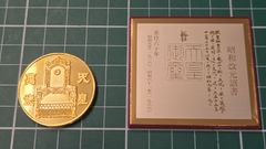 熊野那智大社限定❗️▪️金札 開運招福御守▪️ - メルカリ