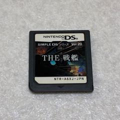 THE 消防隊 (SIMPLE DSシリーズ Vol.39) カセットのみ - メルカリ