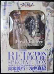 メガハウス/角川書店 新世紀エヴァンゲリオン9巻限定特典 綾波レイ アクションフィギュアスペシャルBOX