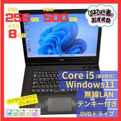 すぐ使える☘️お絵描きタブレット‼️第6世代Corei5✨Wカメラ✨SSD