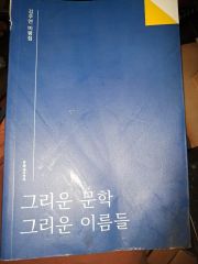目を閉じて抱いて ニュープリント デジタルリマスター版('96東北新社