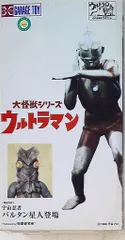 2026年最新】x-plus 大怪獣シリーズ バルタン星人の人気アイテム