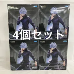 未開封 呪術廻戦 FiGURiZMα 五条悟 無量空処 フィギュア 4個セット SF5773 c101