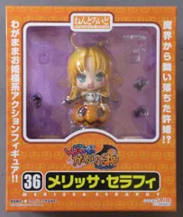 グッドスマイルカンパニー ねんどろいど WAGA魔々かぷりちお メリッサ・セラフィ 36