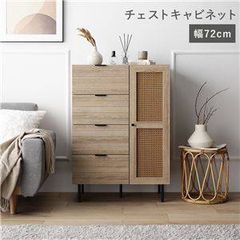 期間限定】IKEA NIKKEBY 収納 チェスト ニッケビー - メルカリ