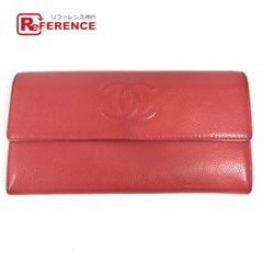 値下げしました！CHANEL 長財布 ボルドー ココマーク フラップ