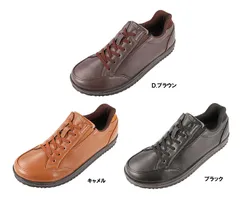 アーノルドパーマー Arnold Palmer ハンズフリーシューズ スライドフィット Slide Fit メンズ 革靴 カジュアルシューズ スニーカー くつ シューズ スリッポン 立ったまま履ける 幅広  AP0091 208 D.ブラウンのサムネイル