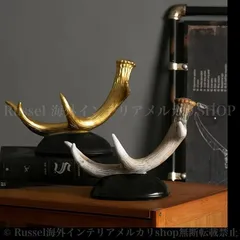 卓上置物 オブジェ 枝角 ワインホルダー ボトルホルダー 個性的 インテリア ディスプレイ おしゃれ アート 動物 アニマル 4-7