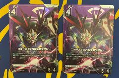 遊戯王 超電磁稼働ボルテック ドラゴン レリーフ - メルカリ
