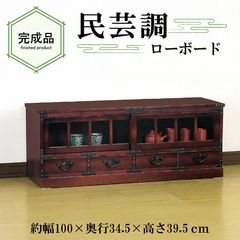 紫檀 唐木家具 無垢材 センターテーブル 引き出しローボードTVボード