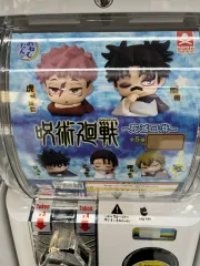 呪術廻戦ガチャ 虎杖