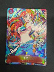 ナミ ストレージボックス プロモ - メルカリ