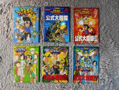 渡辺けんじ複製原画 デジモンアドベンチャー25周年 ポスター - メルカリ